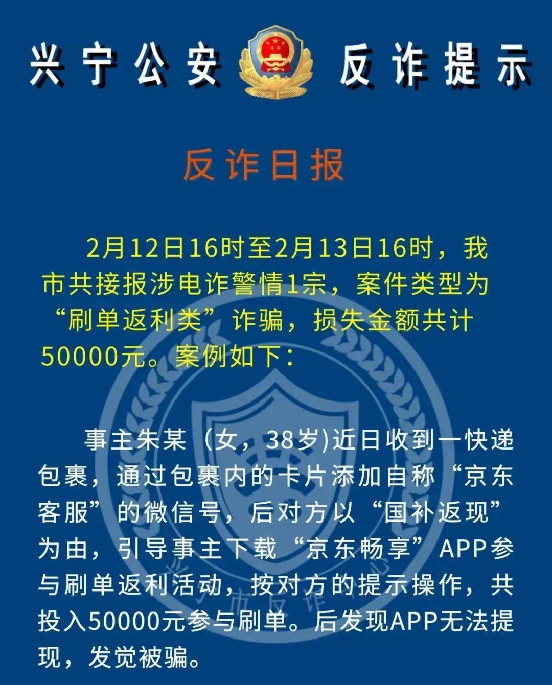 Polkadot投资骗局被揭发，已有超20.49人被骗！-爱游戏中国
