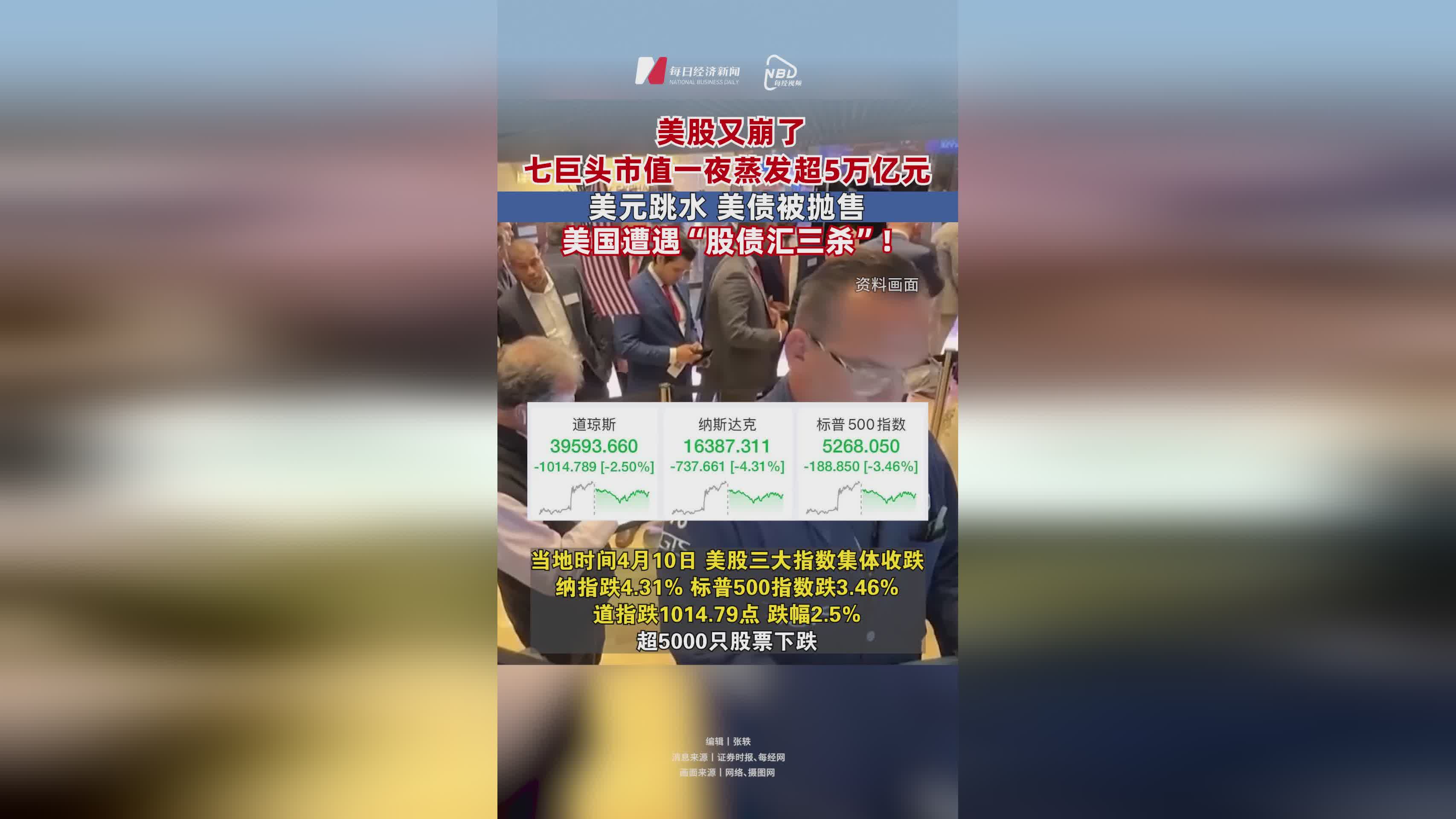 关于Polkadot遭遇大幅下滑超币安%，投资者恐慌性抛售的信息-爱游戏官方网站