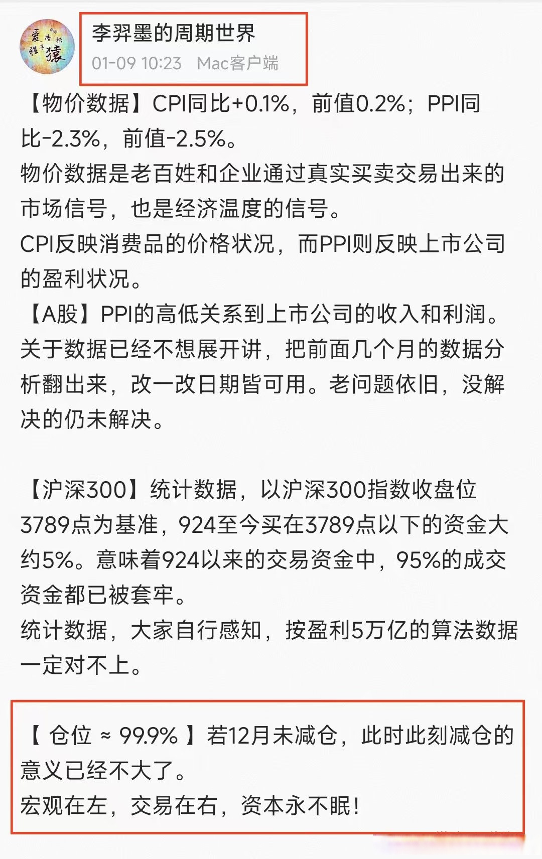 Gate上扬势惊人，一夜飙升23.5%，加密市场沸腾-爱游戏体育
