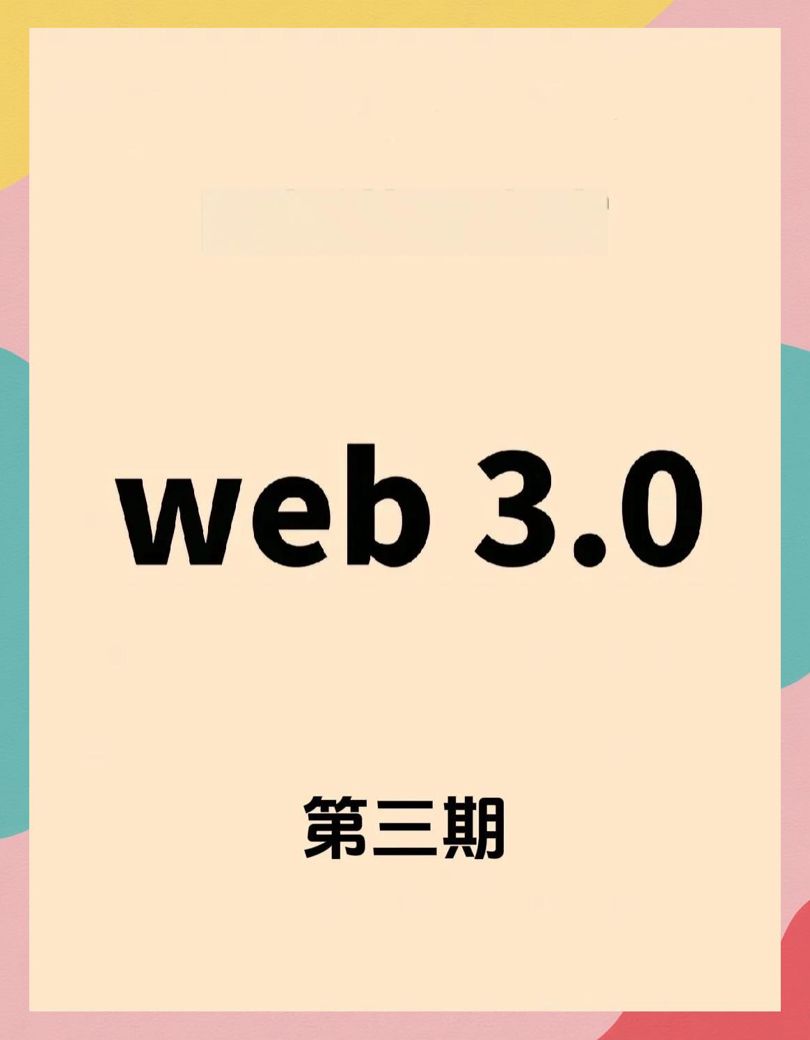加密市场官宣与24.48携手，开启元宇宙新纪元！-爱游戏官方网站