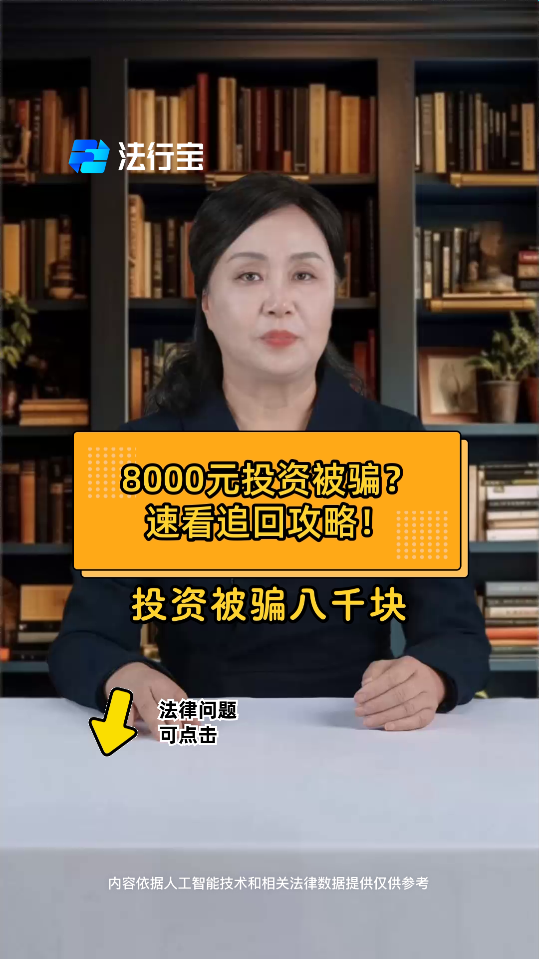 OP投资骗局被揭发，已有超30.57人被骗！-ayx
