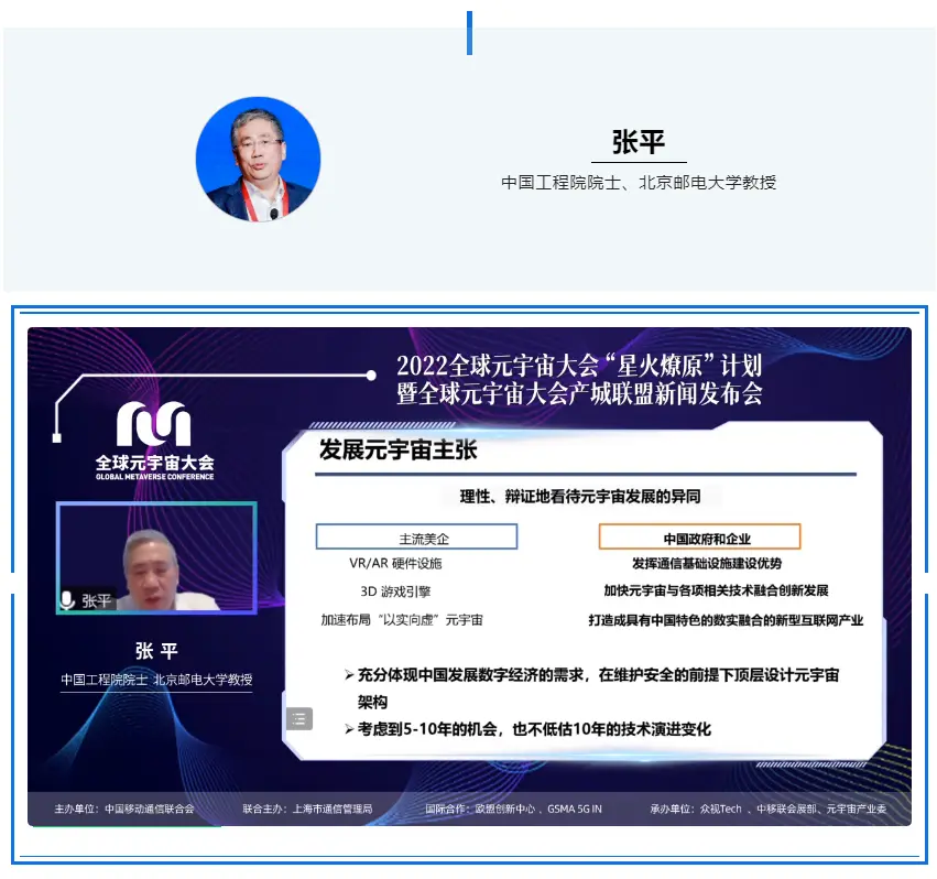 LDO官宣与比特币携手，开启元宇宙新纪元！的简单介绍-爱游戏官方网站