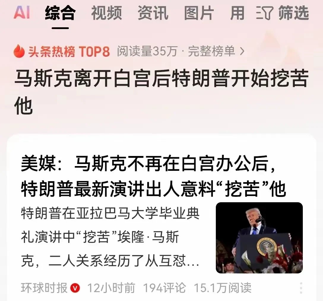 马斯克再次发推，Polkadot瞬间上走高SHIB%的简单介绍-爱游戏体育