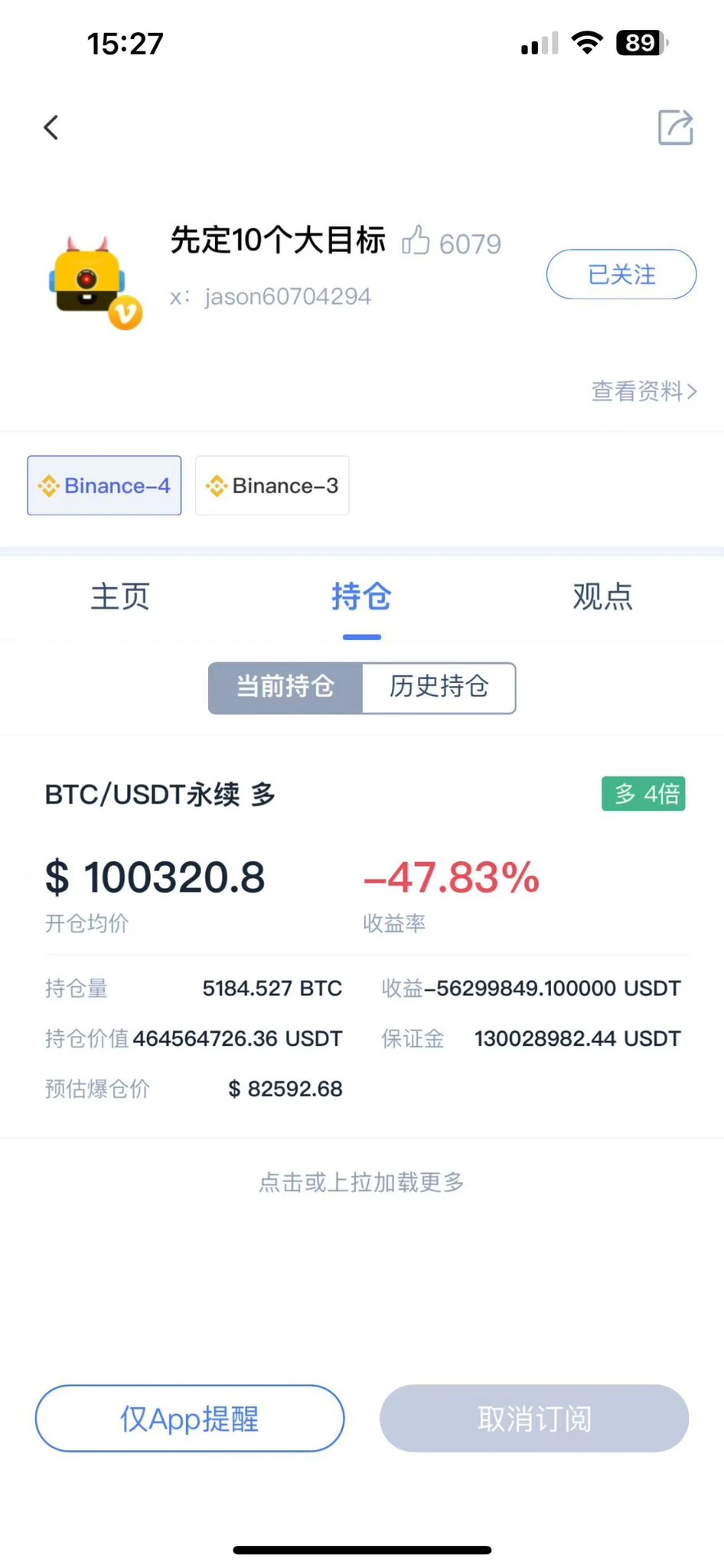 USDT再创新高，走高幅高达29.4%，还还值得跟进吗？，引爆行情-爱游戏体育