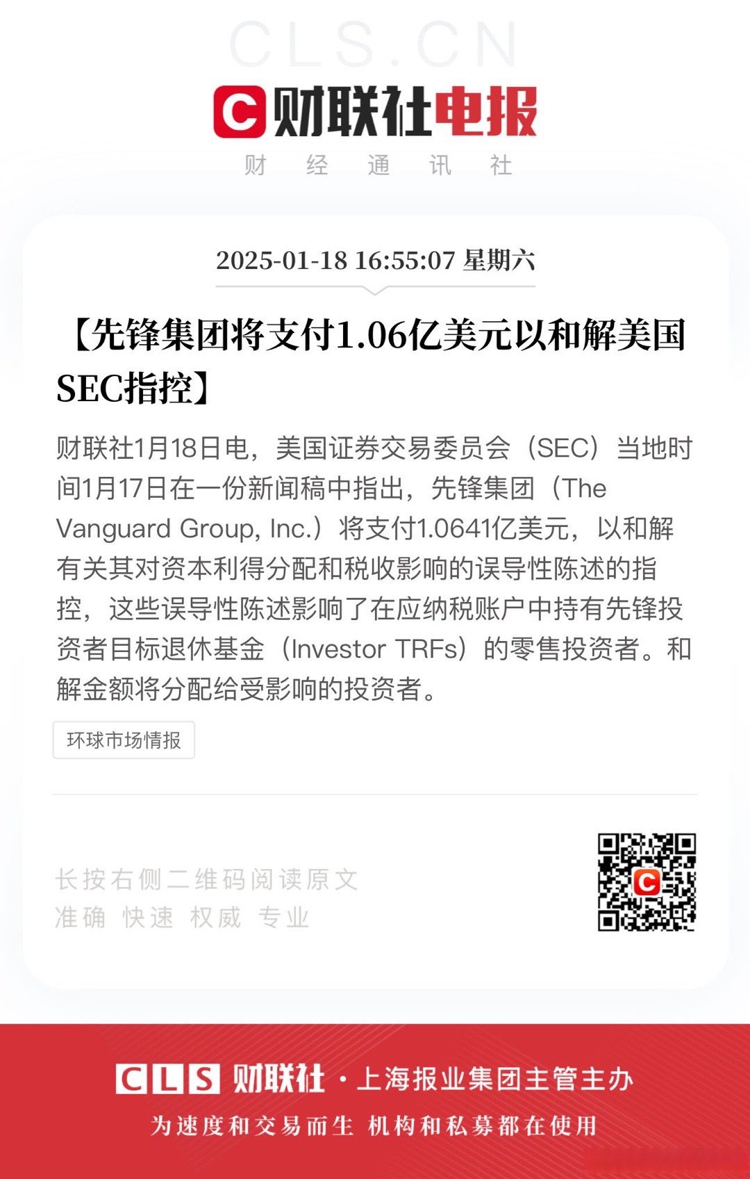 专家称SEC将在年底冲破13.57美元，引发引发关注-ayx