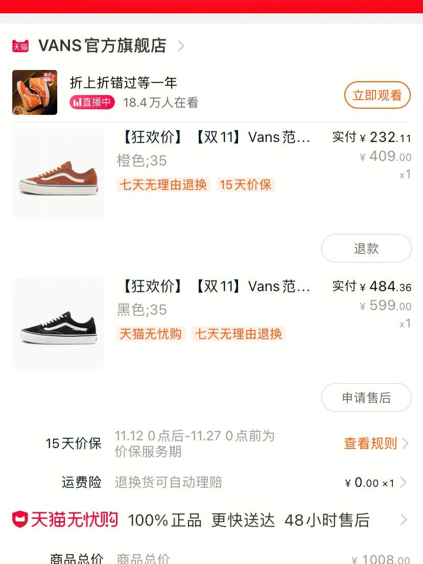 UNI骗局曝光真相浮出水面，已有超193人被骗！-ayx